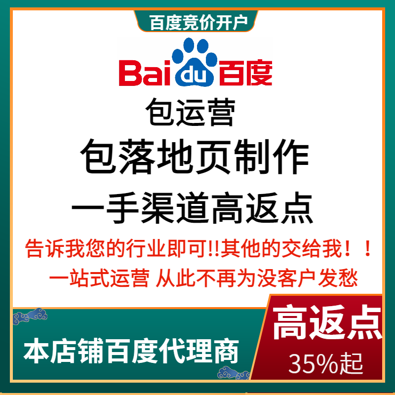 从江流量卡腾讯广点通高返点白单户
