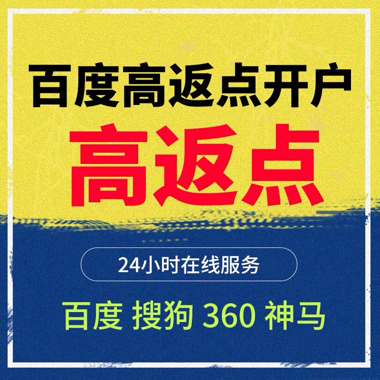 从江记账代理快手高返点框架户
